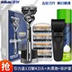  Gillette 吉列 锋隐5致顺手动剃须刀 1光滑刀架+2刀头+磁力底座+保护套　