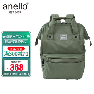 anello 阿耐洛 日本离家出走包双肩包男女背包防泼水乐天包书包ATC3473中号橄榄