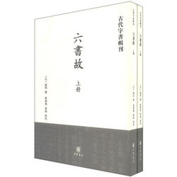 格安販売中古老作品集(全刊59冊') 文学/小説- fotozeiss.ro