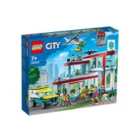 LEGO 乐高 城市系列 60330 城市医院