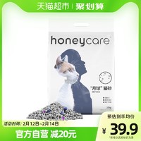 Honeycare 好命天生 88vip：好命天生膨润土除臭猫砂10kg