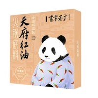 宽窄巷子 麻辣牛油火锅底料 320g