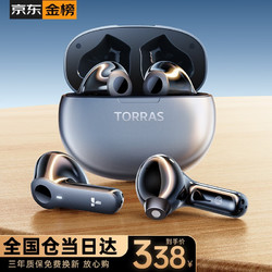 TORRAS 图拉斯 Genie10 半入耳式真无线蓝牙降噪耳机 银枪色