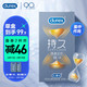 durex 杜蕾斯 持久系列 情趣延时安全套 10只