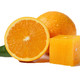 黔阳冰糖橙迷你甜小橙子 5斤小果34个左右（可升级为中果（27枚左右）