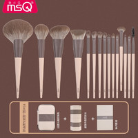 MSQ 魅丝蔻 15支奶咖化妆刷腮红刷散粉刷眼影刷套装 15支包桶（礼盒版） 化妆刷