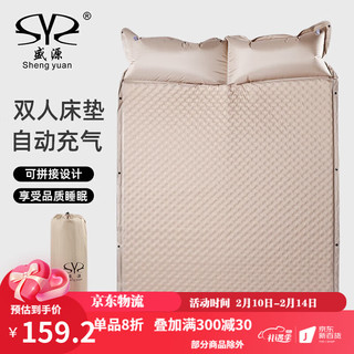 Sheng yuan 盛源 shengyuan)自动充气海绵床垫户外露营帐篷加厚防潮地铺