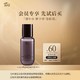 AFU 阿芙 木乃伊精华水30ml