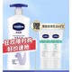 Vaseline 凡士林 特润清香身体乳400ml·润肤保湿补水(新老包装发货）