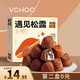 VCHOC 遇见松露巧克力 320g混合口味1盒装