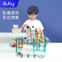 auby 澳贝 儿童玩具磁力马卡龙系列积 轨道彩窗磁力片259件套 461594D