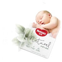 HUGGIES 好奇 小森林纸尿裤 试用装 NB4/S4/M4/L4片