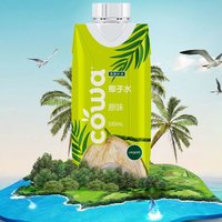 COWA 进口原味椰子水 快速补水富含电解质  NFC椰青果汁 330ml*12瓶