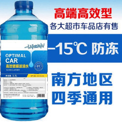 TAOERJ 淘尔杰/TAOERJ[-15℃]镀膜玻璃水 冬季防冻车用-1300ml*4瓶