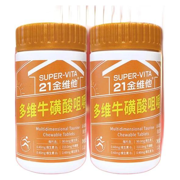有券的上：21金维他 多维牛磺酸咀嚼片 60粒*2瓶