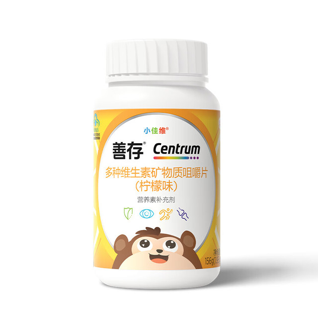 Centrum 善存 小佳维咀嚼片 柠檬味 80片