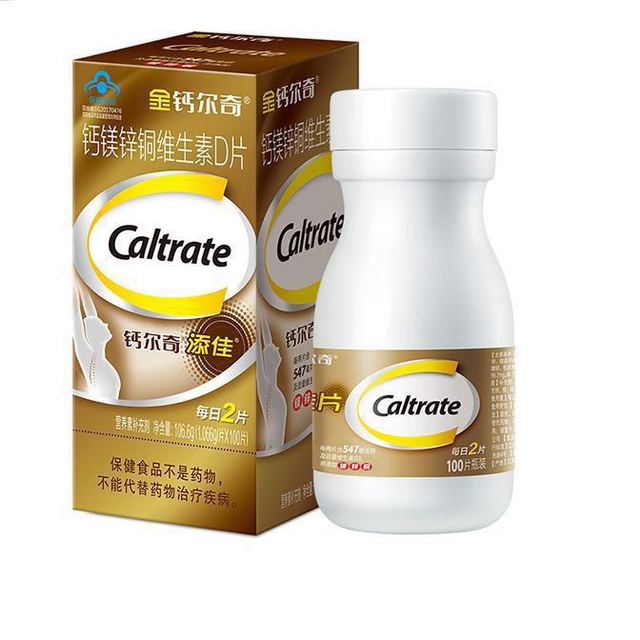 Caltrate 钙尔奇 添佳 钙镁锌铜维生素D片 100片