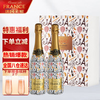 BEAU DE FRANCE 法国荣耀 进口桃红起泡酒甜型荔枝果酒小甜水礼盒装750ml*2瓶