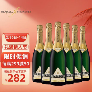 HENKELL 汉凯 魔法秀 干型 起泡酒 750ml*6瓶