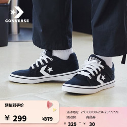 converse匡威官方cons经典星箭帆布鞋潮流撞色复古休闲鞋167007c黑