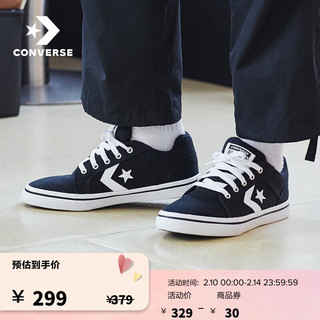 CONVERSE匡威官方 Cons经典星箭帆布鞋潮流撞色复古休闲鞋167007C 黑167008C 37.5