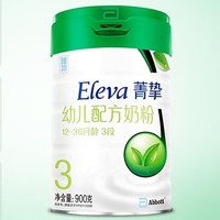 PLUS会员：Eleva 菁挚 婴儿有机配方奶粉 3段 900g