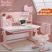 百亿补贴：Hello Kitty 儿童学习桌椅套装 0.8M粉 抗醛桌面+脚踏+双背椅
