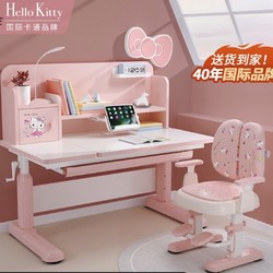Hello Kitty 凯蒂猫 儿童学习桌椅套装 0.8M粉 抗醛桌面+脚踏+双背椅