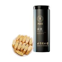 QINGYUANTANG 青源堂 黄芪 单片1.0-1.2cm 300g