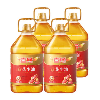 喜燕浓香花生油3L*4桶物理压榨一级山东纯食用油桶装油家庭组合装