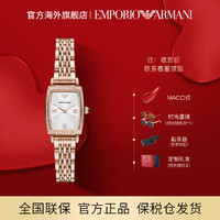 EMPORIO ARMANI 手表女文淇小方表轻奢气质手表满天星石英女表