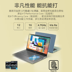 acer 宏碁 非凡S3 Pro高能版酷睿12代i5/i7Evo超能轻薄笔记本电脑