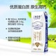  MENGNIU 蒙牛 特仑苏纯牛奶250mL×16包营养学生早餐奶整箱新老包装随机　