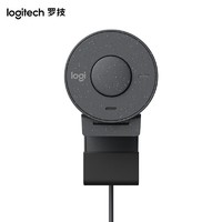 logitech 罗技 Brio 300 全高清网络摄像头