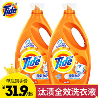 Tide 汰渍 全效洗衣液大瓶家庭装香味持久强效去渍去油污3KG