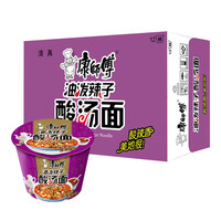 康师傅 油泼辣子 酸汤面 125g*12桶