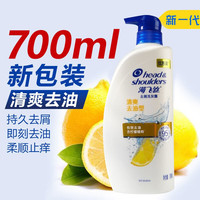 海飞丝 Head & Shoulders 去屑洗发水套装 男女通用