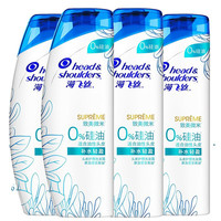 海飞丝 Head & Shoulders 洗发水80ml*4瓶