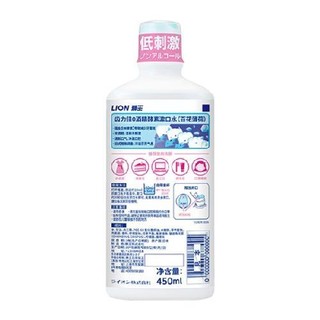 LION 狮王 齿力佳系列 0酒精酵素漱口水 鲜果薄荷 450ml