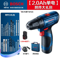 BOSCH 博世 锂电充电式电钻GSR120-LI家用充电钻螺丝刀起子机手电钻手钻12V电动工具 进口12V单电+附件礼包