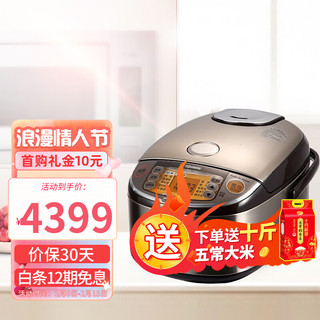 ZOJIRUSHI 象印 ZO JIRUSHI） 电饭煲电饭锅压力电磁加热电饭煲   HSH NP-HSH10C