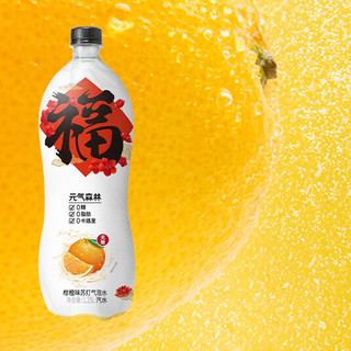 元气森林 新年版 无糖苏打气泡水 柑橙味 1.25L*6瓶