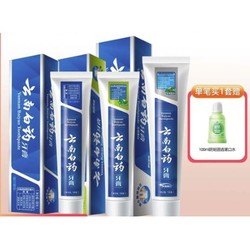 云南白药牙膏 留兰100g+薄荷100g+冬青135g（赠 防蛀漱口水100ml）