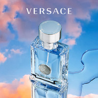 VERSACE 范思哲 同名经典男士淡香水 EDT 30ml