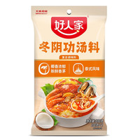 好人家 冬阴功汤料