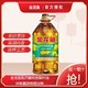 金龙鱼 菜籽油纯香低芥酸5L/桶食用植物油非转基因压榨
