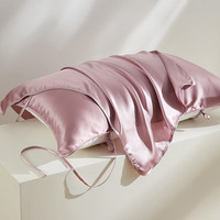 太湖雪 真丝纯色枕巾 藕荷粉 48*74cm