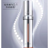 抖音超值购：PROYA 珀莱雅 双抗2.0小夜灯眼霜 20ml