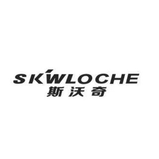 SKWLOCHE/斯沃奇