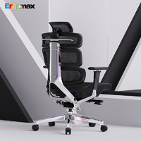 PLUS会员：Ergomax 迩高迈思 Evolution 2Max人体工学电脑椅 魅力黑